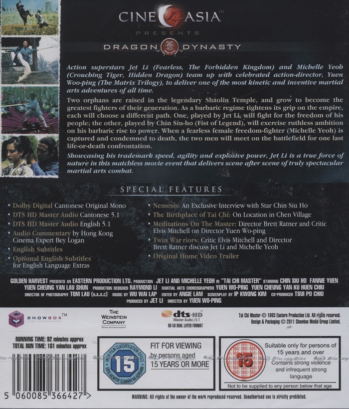 Tai-Chi Master (ej svensk text) (Blu-ray) - 2