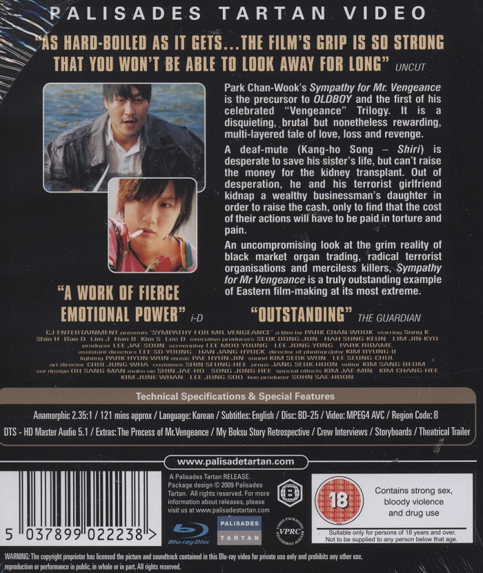 Sympathy For Mr. Vengeance (ej svensk text) (Blu-ray) - 2