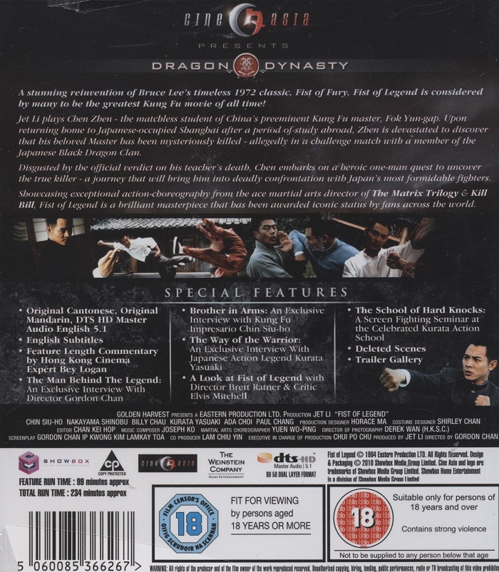 Fist of Legend (ej svensk text) (Blu-ray) - 2