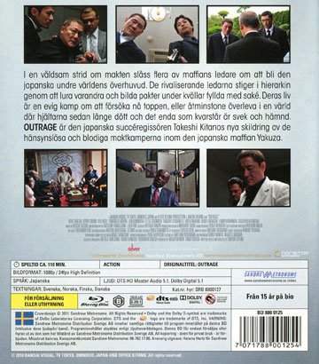 Outrage (Blu-ray) - 2