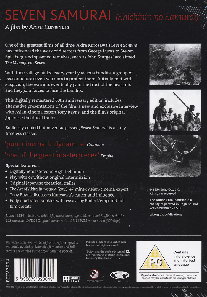 Seven Samurai - Anniversary Edition (ej svensk text) - 2