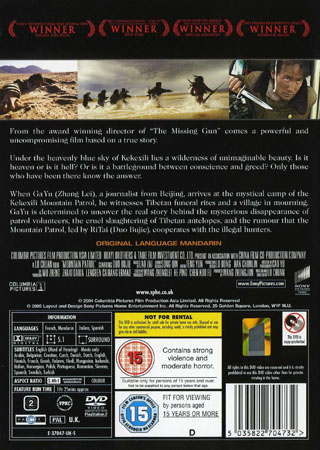 Kekexili - Mountain Patrol - 2