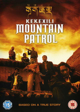 Kekexili - Mountain Patrol