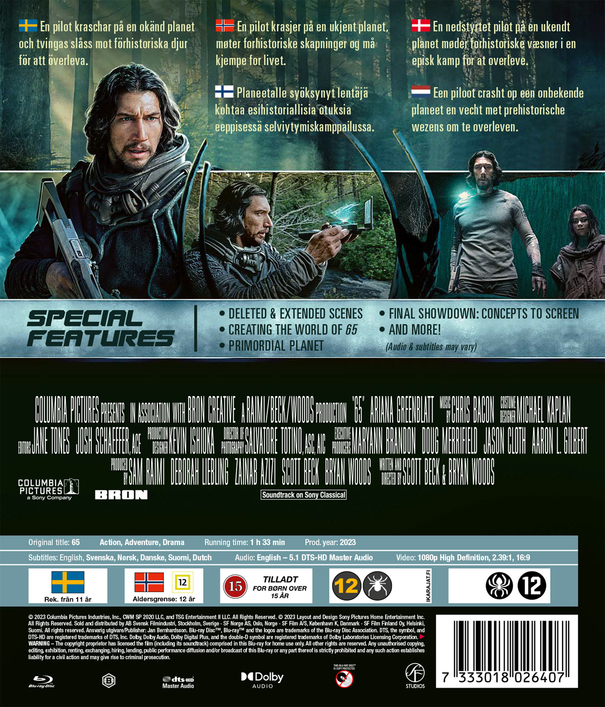 65 (Blu-ray) - 2