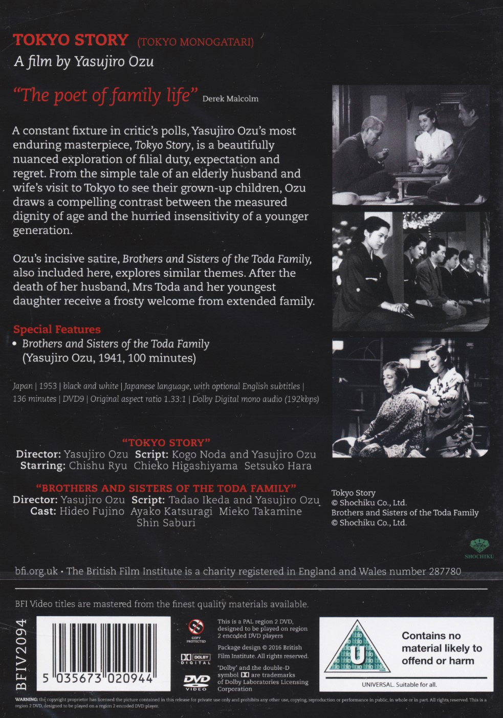 Tokyo Story (ej svensk text) - 2