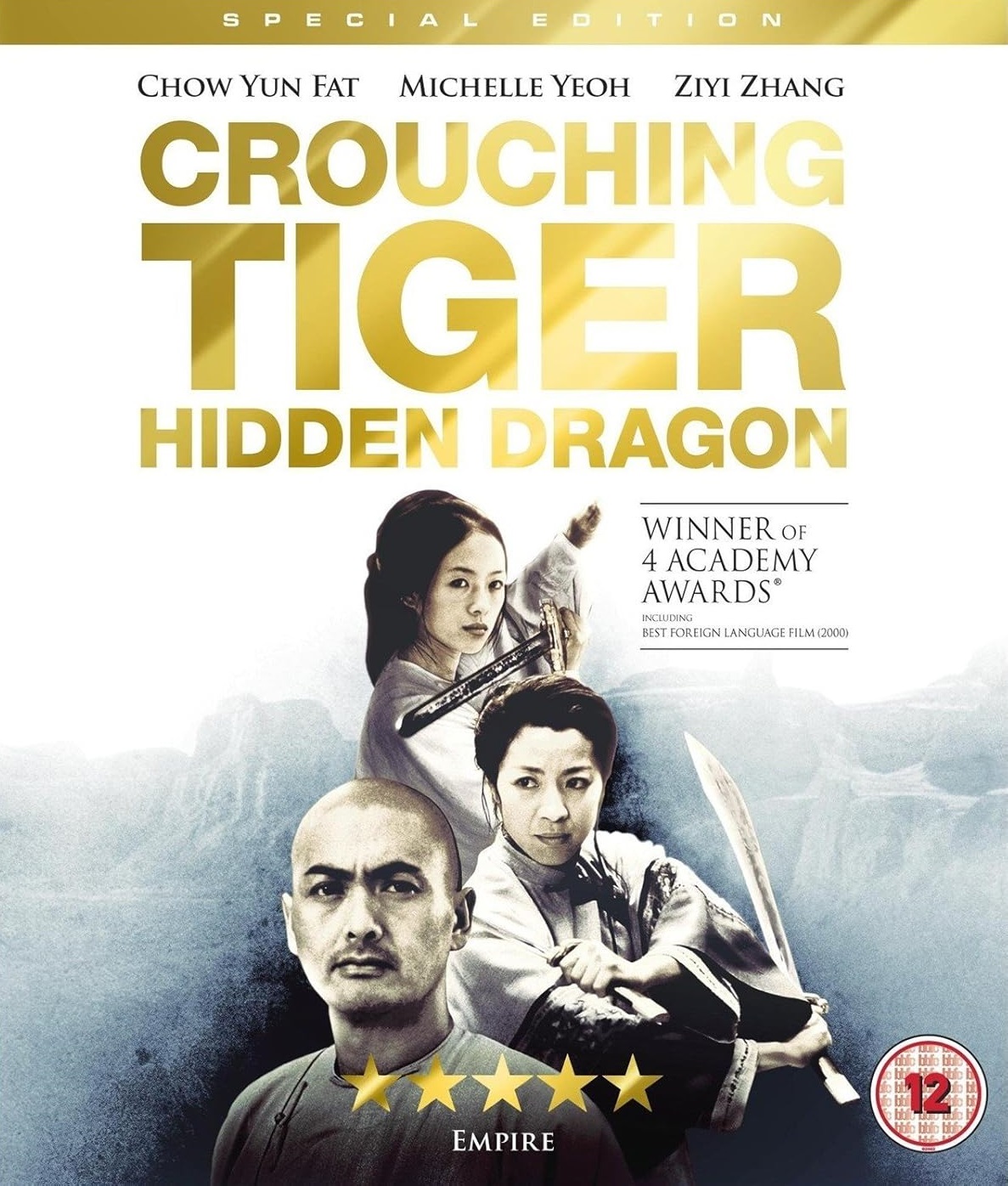 Crouching Tiger Hidden Dragon (ej svensk text) (Blu-ray)