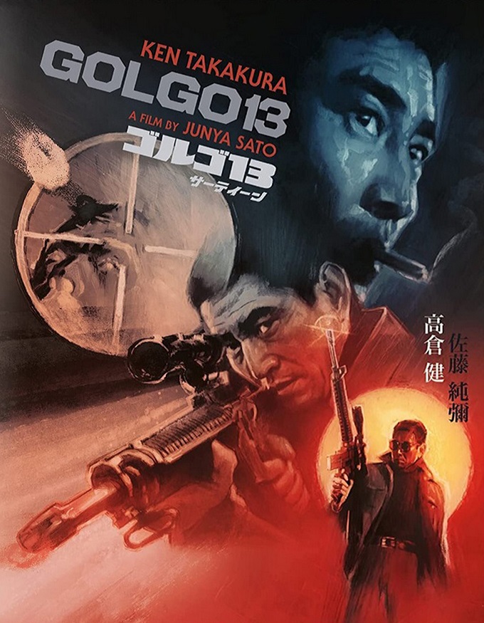 Golgo 13 (Limited Edition) (ej svensk text) (Blu-ray)