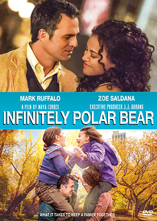 Infinitely Polar Bear