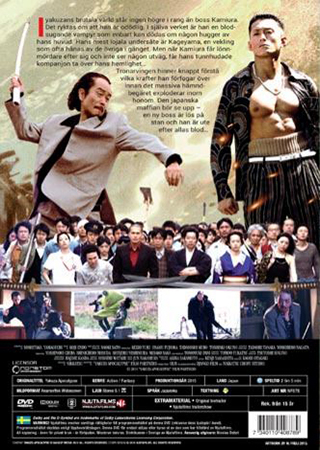 Yakuza Apocalypse: the Great War of the Underworld - 2