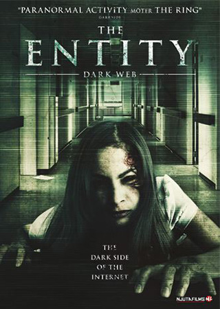 Entity