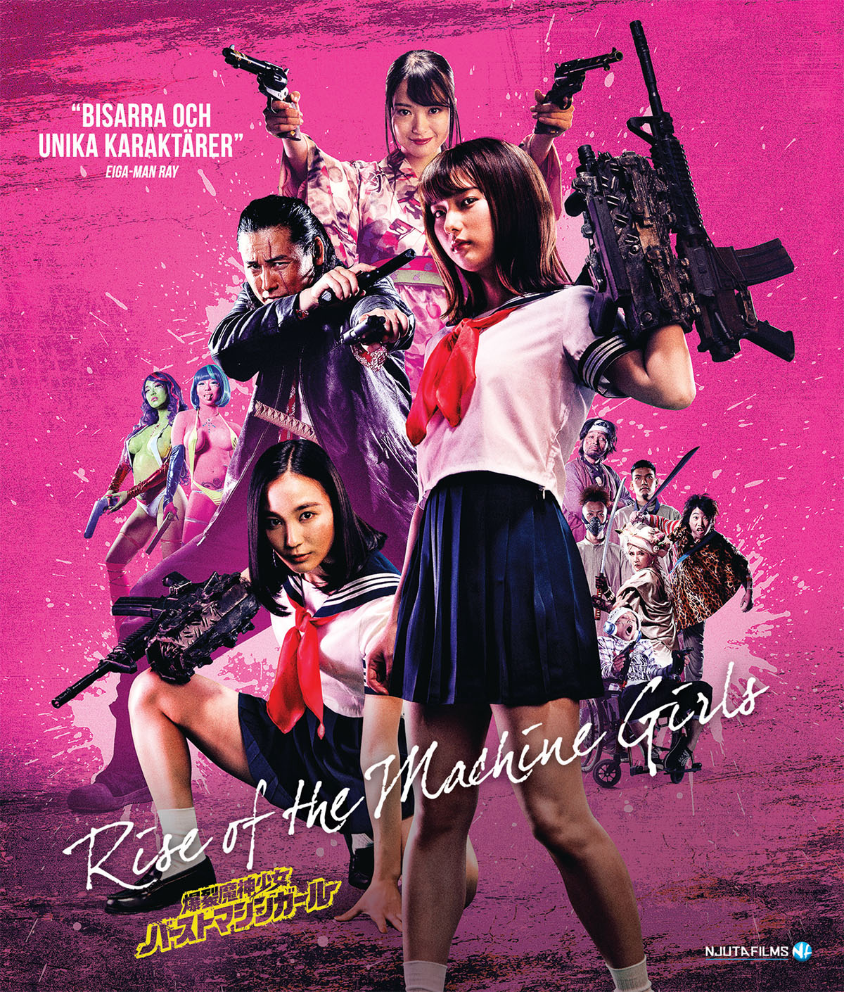 Rise of the Machine Girls (Blu-ray)