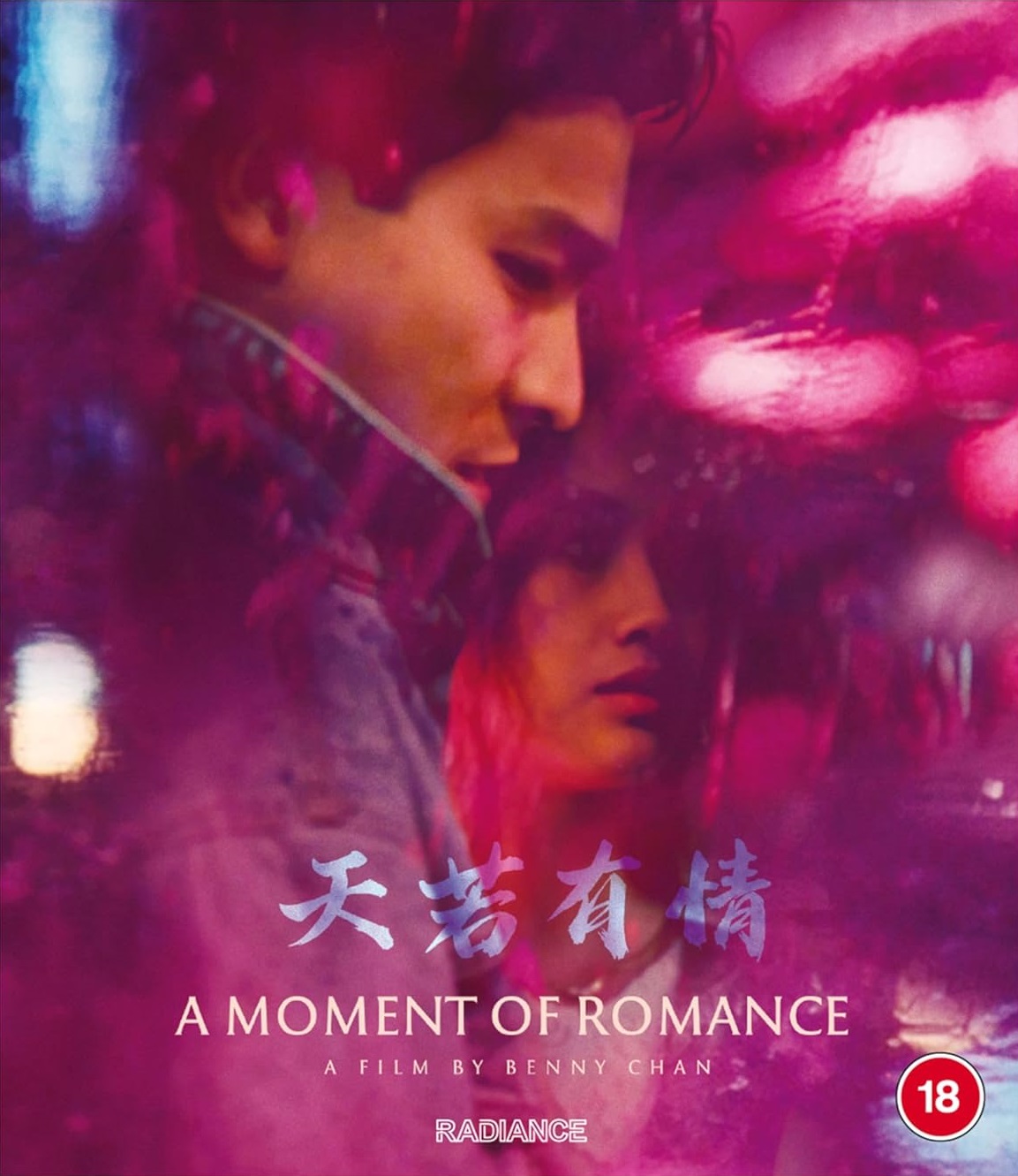 A Moment of Romance (ej svensk text) (Blu-ray)