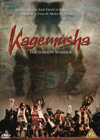Kagemusha - The Shadow Warrior