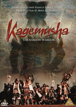 Kagemusha - The Shadow Warrior