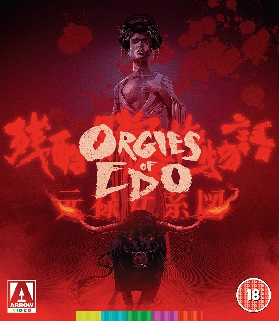 Orgies of Edo (ej svensk text) (Blu-ray)