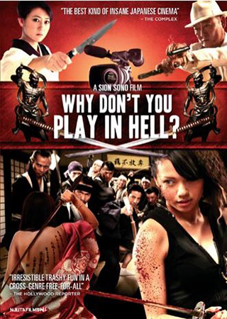 Why Don't You Play In Hell