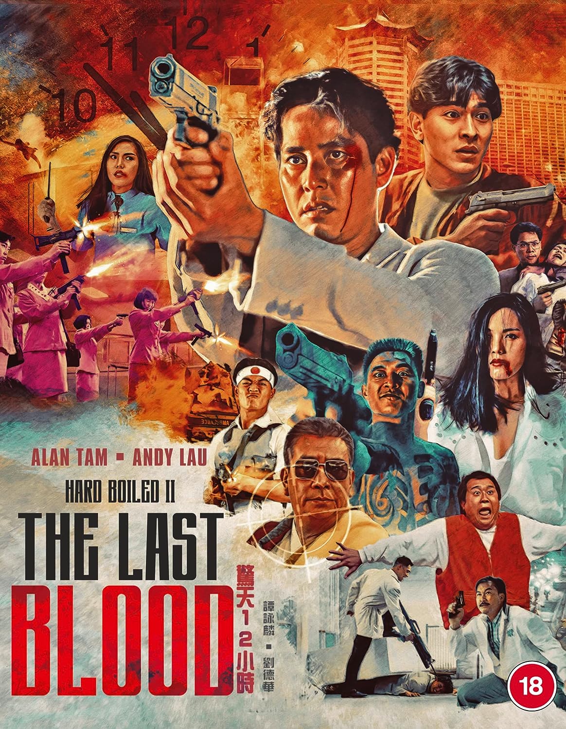 Hard Boiled II: The Last Blood (ej svensk text) (Blu-ray)