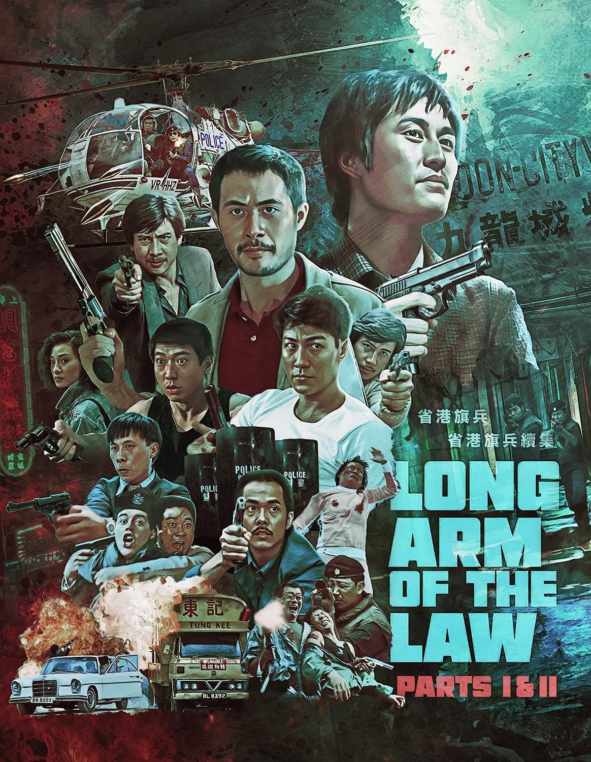 The Long Arm Of The Law / The Long Arm Of The Law 2 (Limited Edition) (ej svensk text) (Blu-ray)