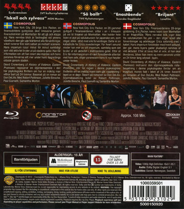 Cosmopolis (Blu-ray) - 2