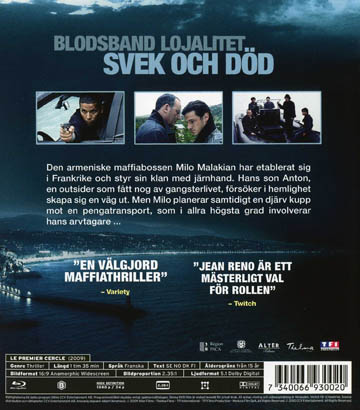 Inside Ring (Blu-ray) - 2