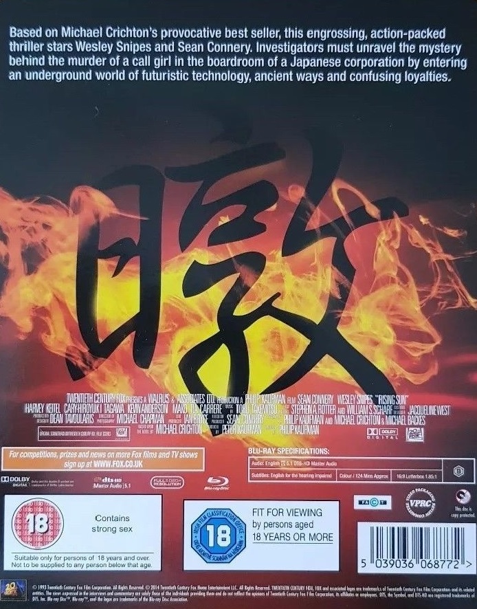 Rising Sun (Steelbook) (Blu-ray) - 2