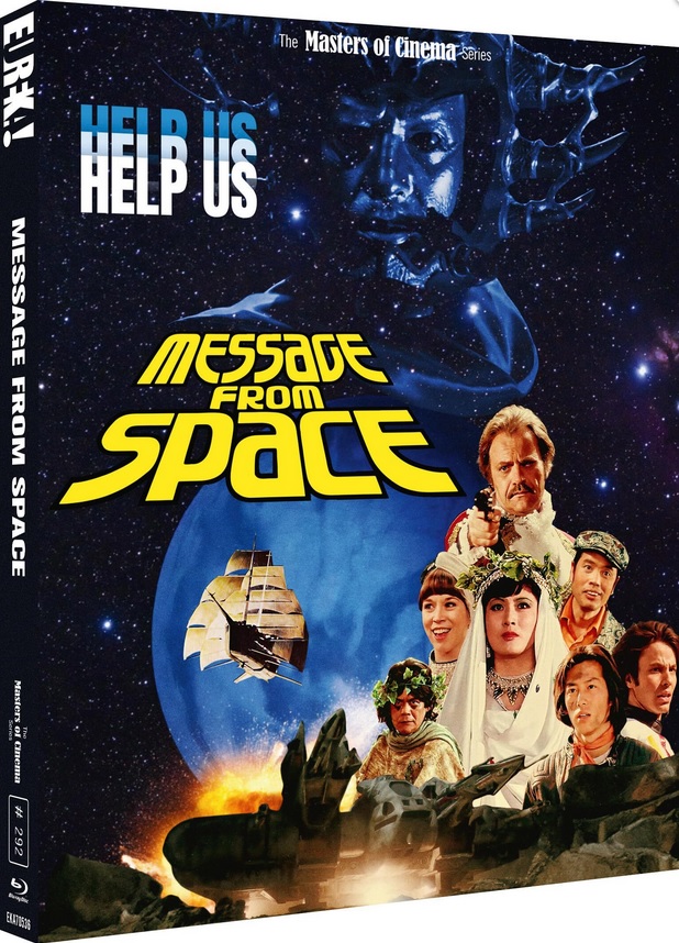 Message From Space (Limited Edition) (ej svensk text) (Blu-ray) - 3