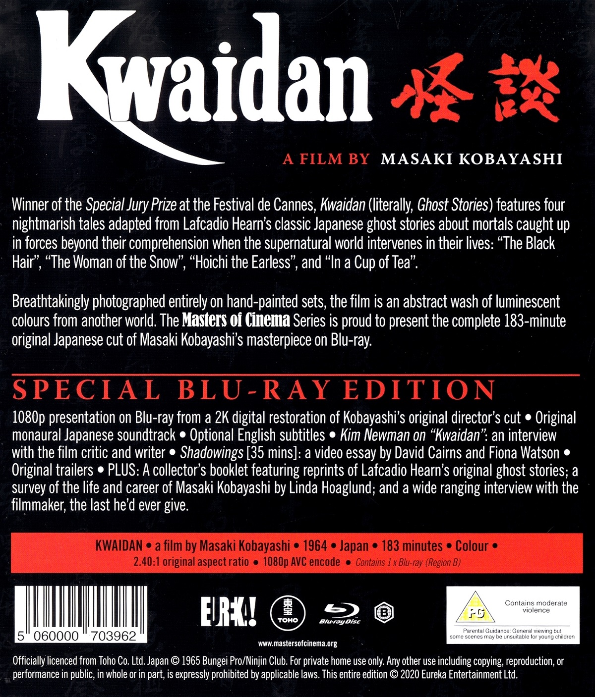 Kwaidan (ej svensk text) (Blu-ray) - 2
