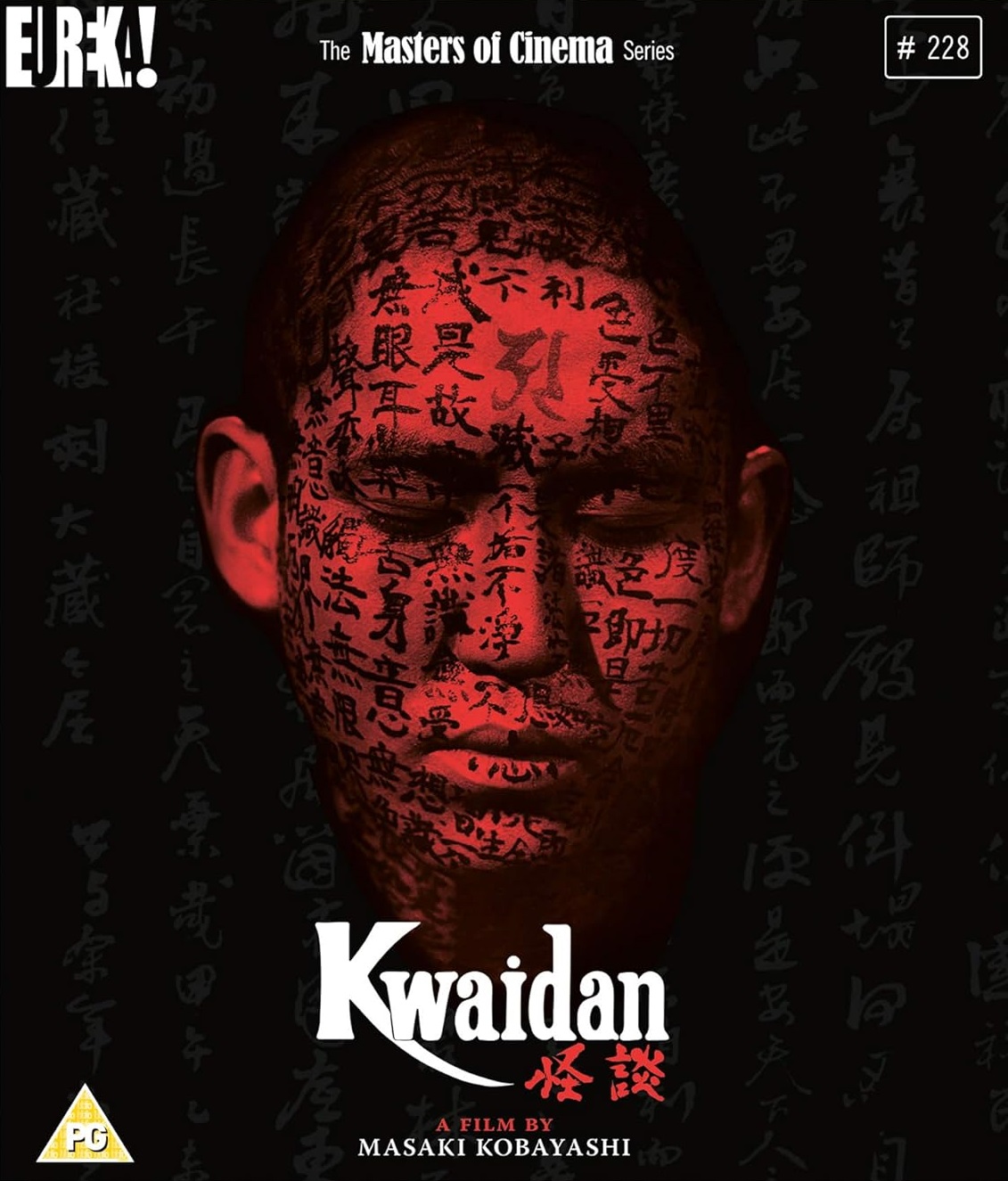 Kwaidan (ej svensk text) (Blu-ray)