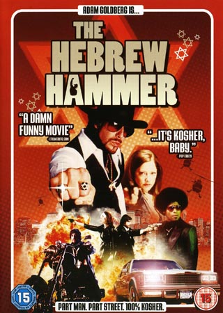 Hebrew Hammer (ej svensk text)