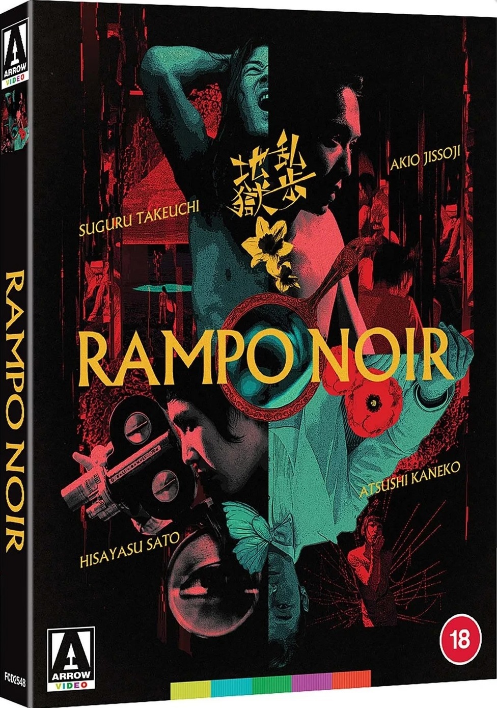 Rampo Noir (Limited Edition) (ej svensk text) (Blu-ray) - 4