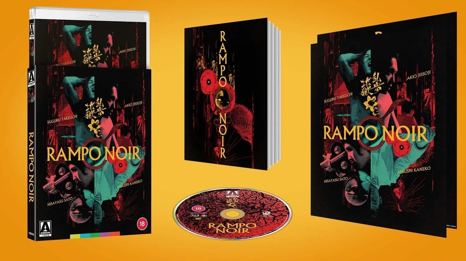 Rampo Noir (Limited Edition) (ej svensk text) (Blu-ray) - 3