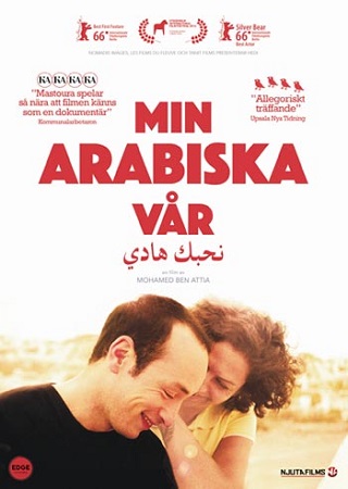 Min Arabiska Vår