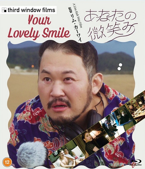 Your Lovely Smile (ej svensk text) (Blu-ray)