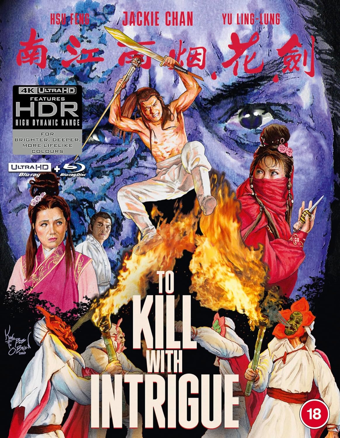 To Kill With Intrigue (Limited Edition) (ej svensk text) (4K Ultra HD + Blu-ray)