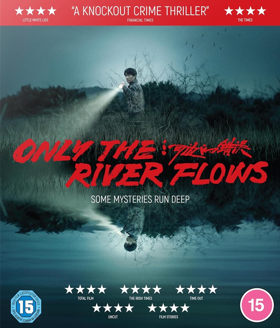 Only the River Flows (ej svensk text) (Blu-ray)