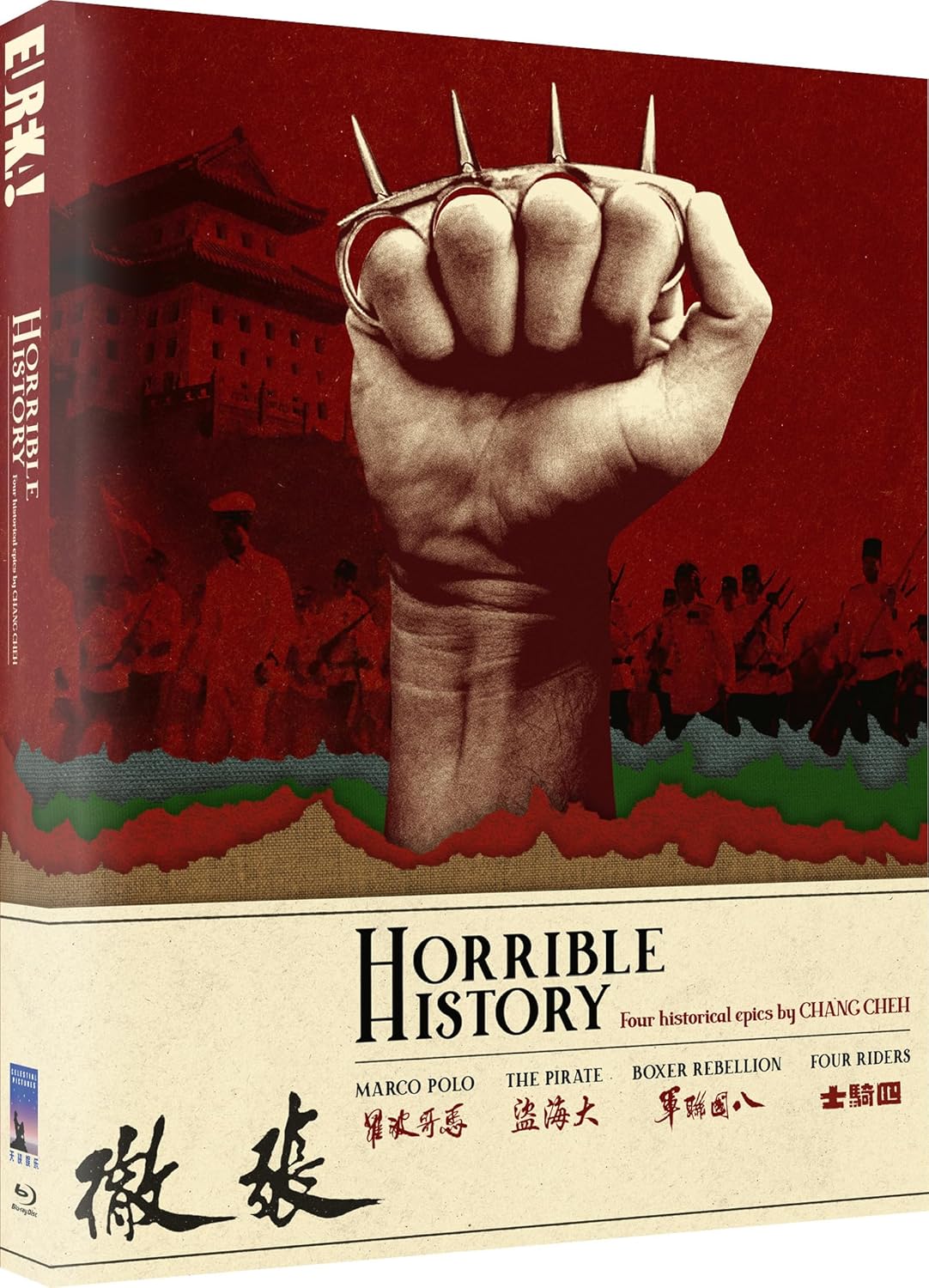 Horrible History: Four Historical Epics By Chang Cheh (Limited Edition) (ej svensk text) (Blu-Ray) - 3