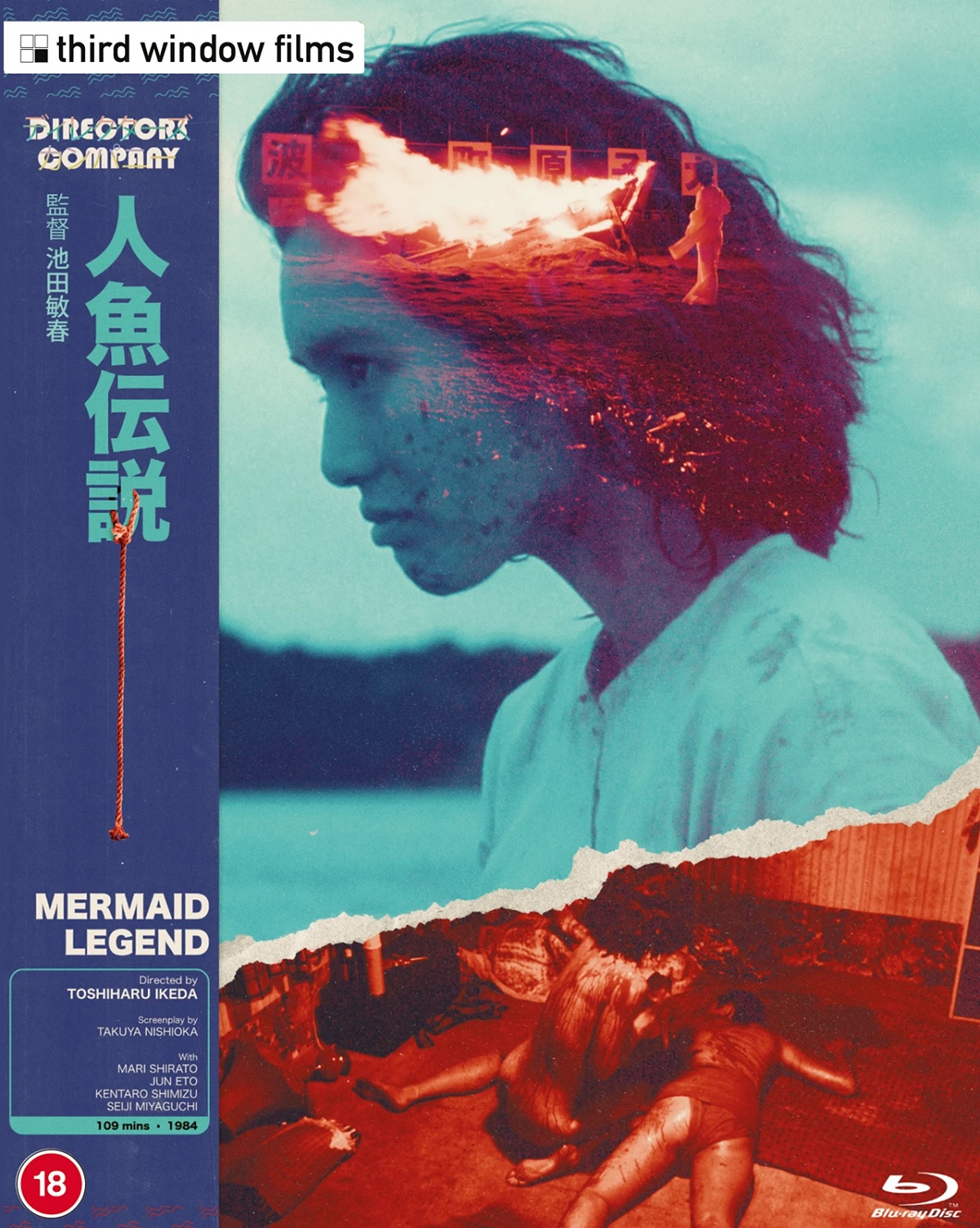 Mermaid Legend (Limited Edition) (ej svensk text) (Blu-ray)
