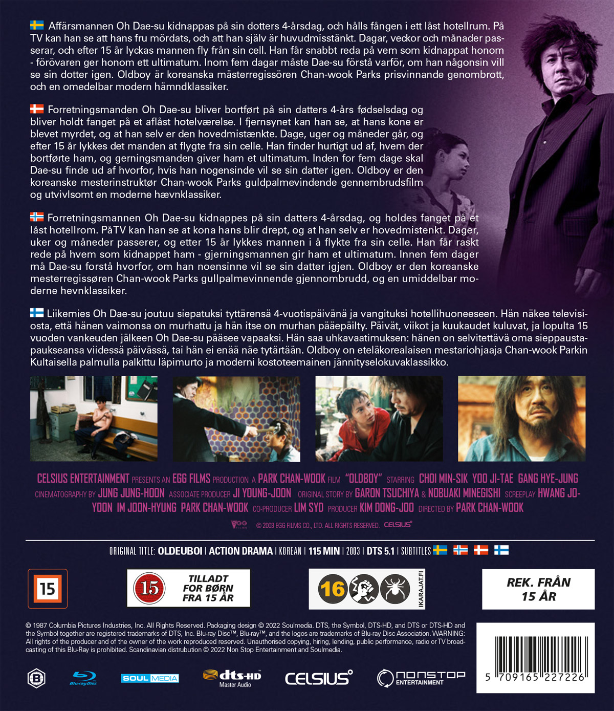Oldboy (Blu-ray) - 2