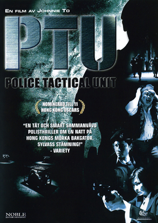 PTU - Police Tactical Unit