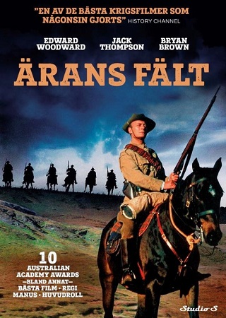 Ärans Fält