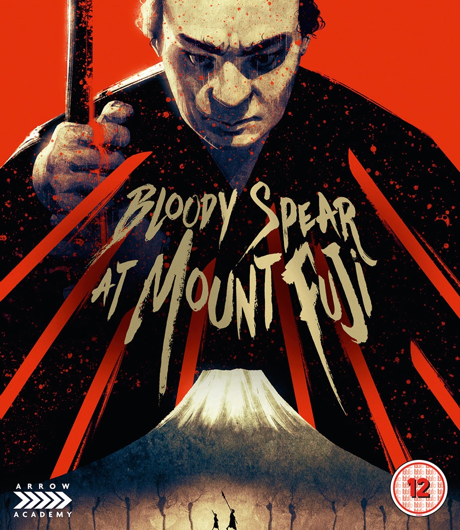 Bloody Spear At Mount Fuji (ej svensk text) (Blu-ray)
