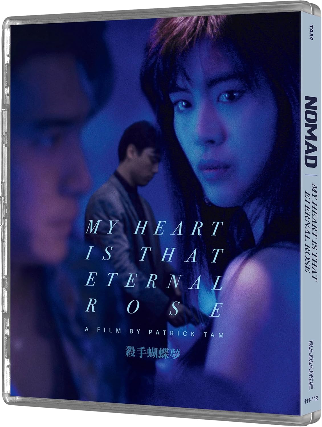 Nomad + My Heart is That Eternal Rose (Limited Edition) (ej svensk text) (Blu-ray) - 3
