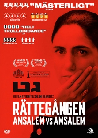 Rättegången - Amsalem vs Amsalem 
