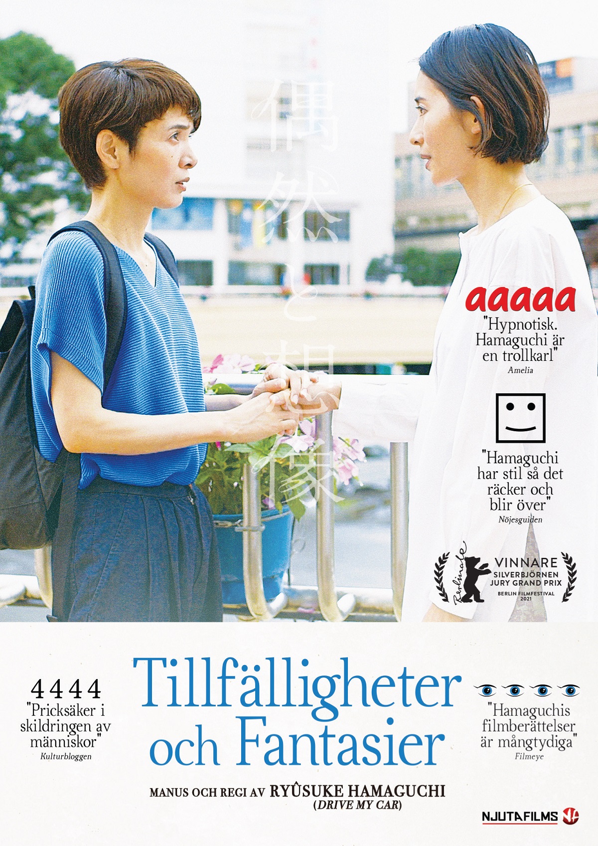 Tillfälligheter Och Fantasier