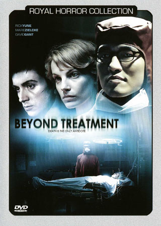 Beyond Treatment