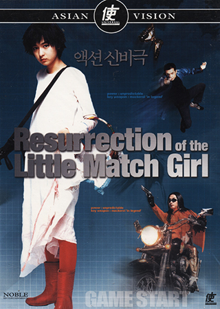 Resurrection of the Little Match Girl