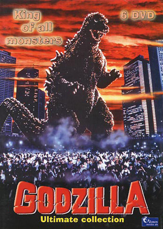Godzilla Box (Japanska Orginalet)