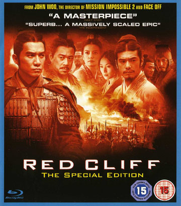 Red Cliff (ej svensk text) (2-disc) (Blu-ray)
