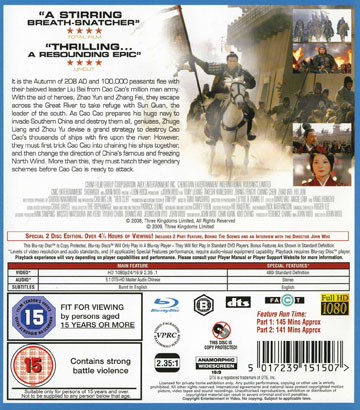 Red Cliff (ej svensk text) (2-disc) (Blu-ray) - 2