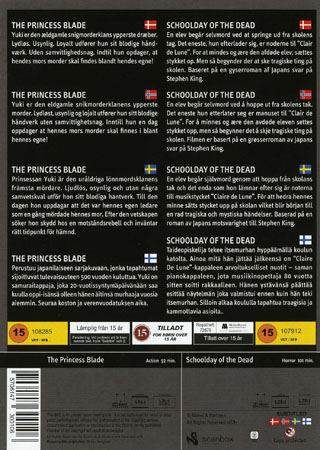 Princess Blade / Schoolday of the Dead - 2